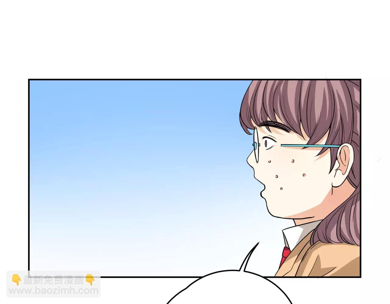 他從雨中來 - 第19話 他根本不會在乎你(2/4) - 5