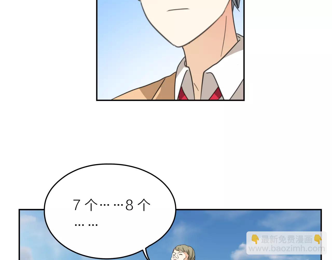 他從雨中來 - 第19話 他根本不會在乎你(2/4) - 7