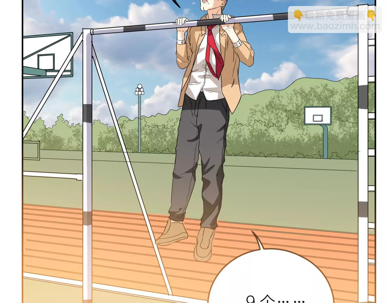 他從雨中來 - 第19話 他根本不會在乎你(2/4) - 8