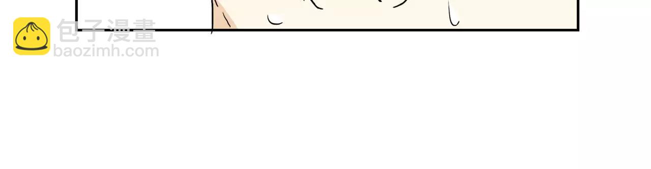 他從雨中來 - 第19話 他根本不會在乎你(2/4) - 2