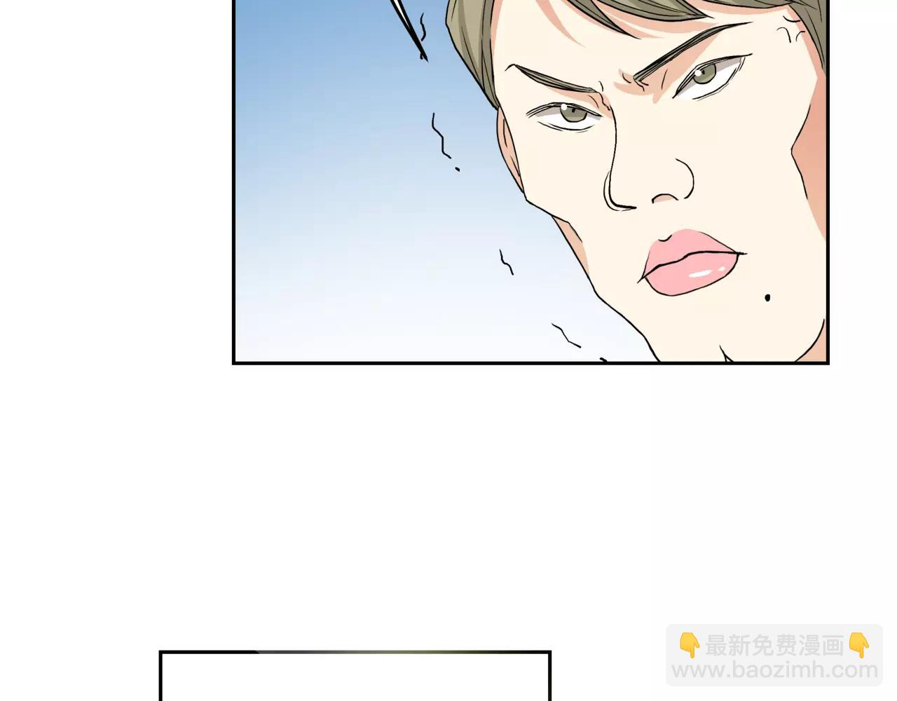 他從雨中來 - 第19話 他根本不會在乎你(2/4) - 5