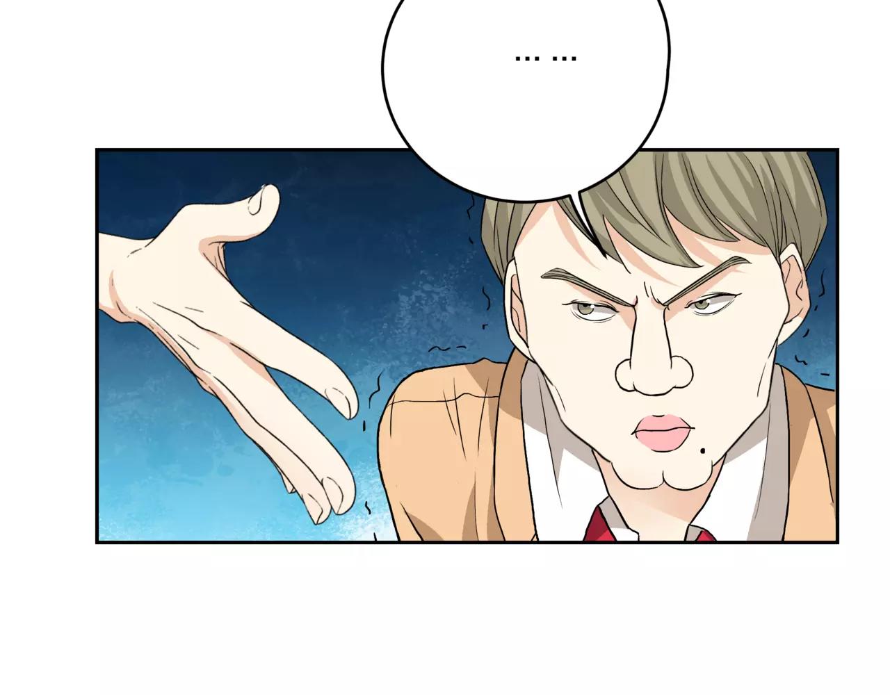 他從雨中來 - 第19話 他根本不會在乎你(2/4) - 2