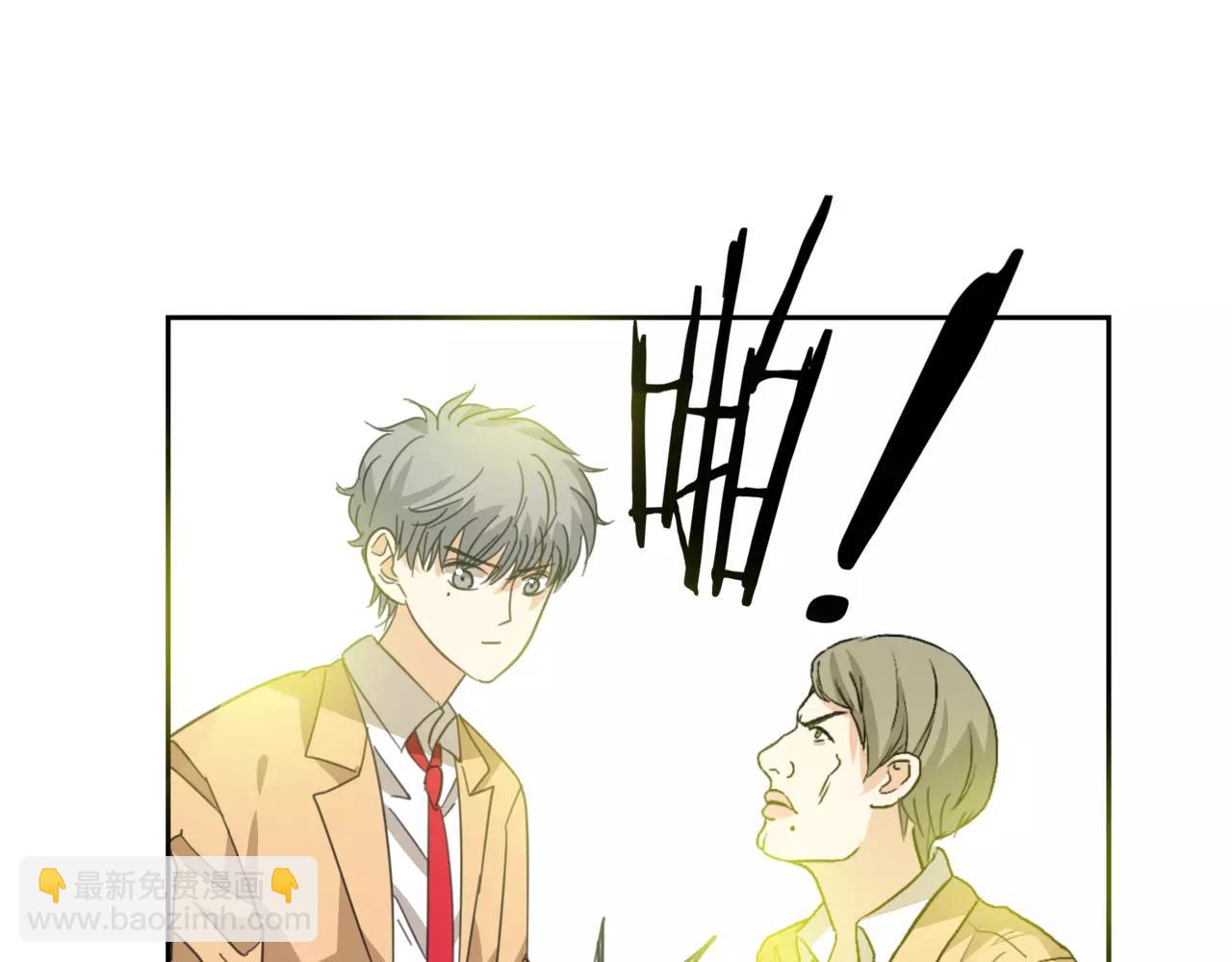 他從雨中來 - 第19話 他根本不會在乎你(2/4) - 3