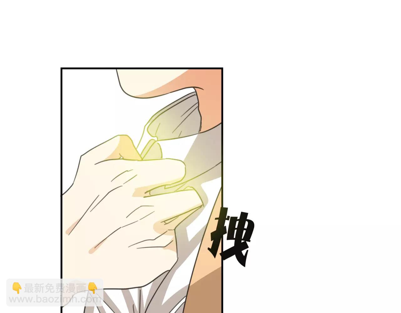 他從雨中來 - 第19話 他根本不會在乎你(2/4) - 8