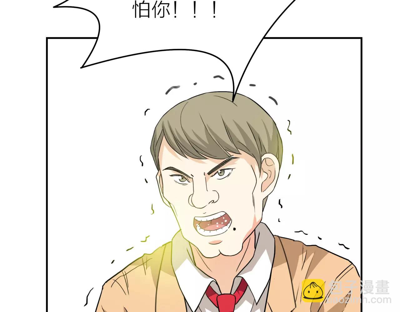 他從雨中來 - 第19話 他根本不會在乎你(2/4) - 5