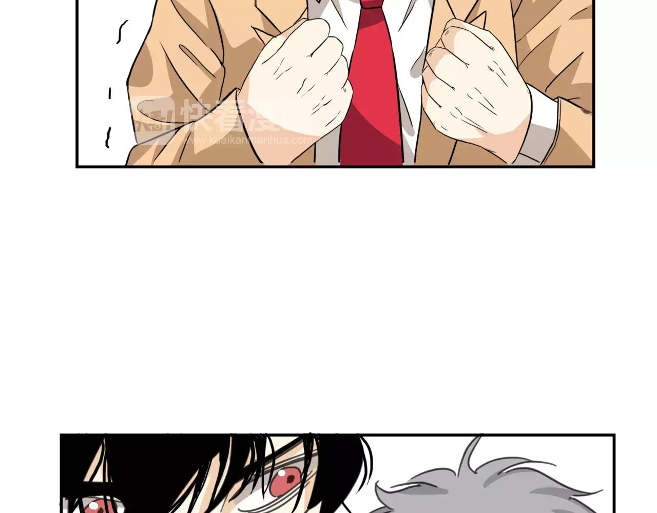 他從雨中來 - 第19話 他根本不會在乎你(2/4) - 6