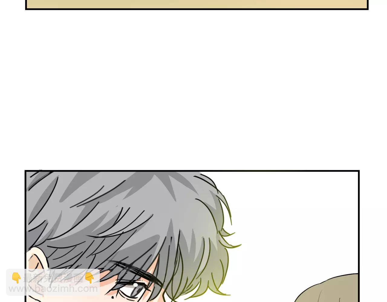 他從雨中來 - 第19話 他根本不會在乎你(2/4) - 2