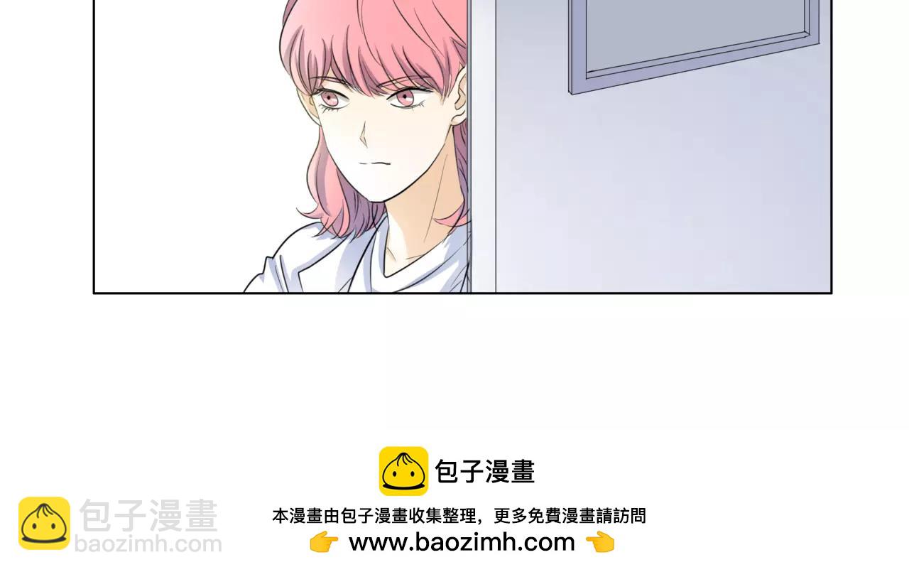 他從雨中來 - 第21話 你不用嫉妒我(3/3) - 5