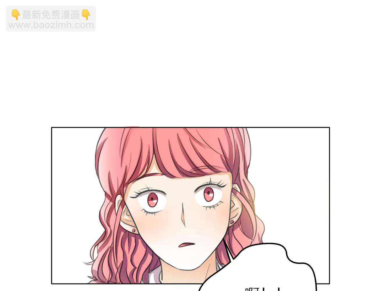 他從雨中來 - 第21話 你不用嫉妒我(3/3) - 3