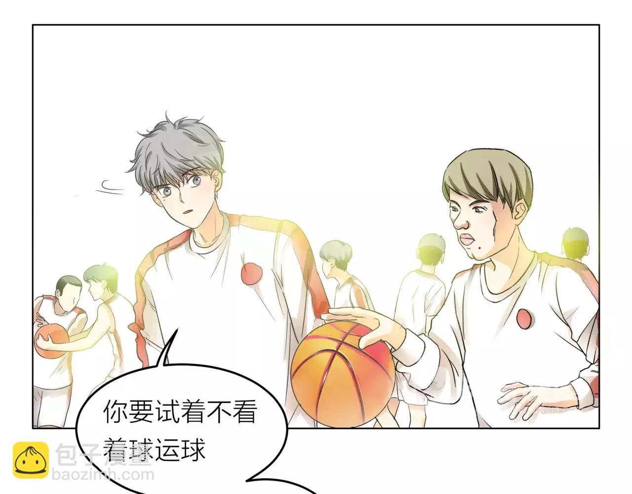 他從雨中來 - 第21話 你不用嫉妒我(1/3) - 3