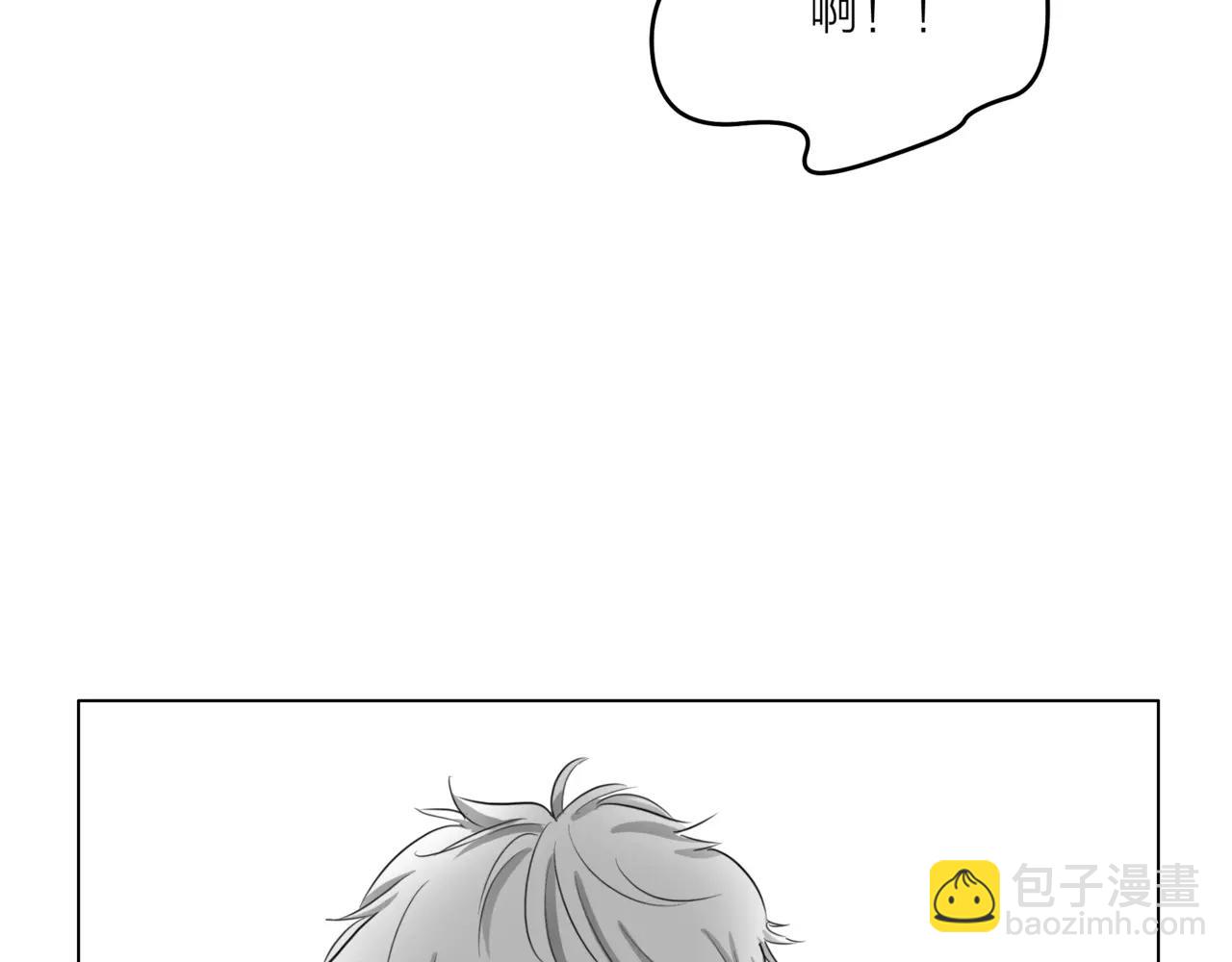 他從雨中來 - 第21話 你不用嫉妒我(3/3) - 4