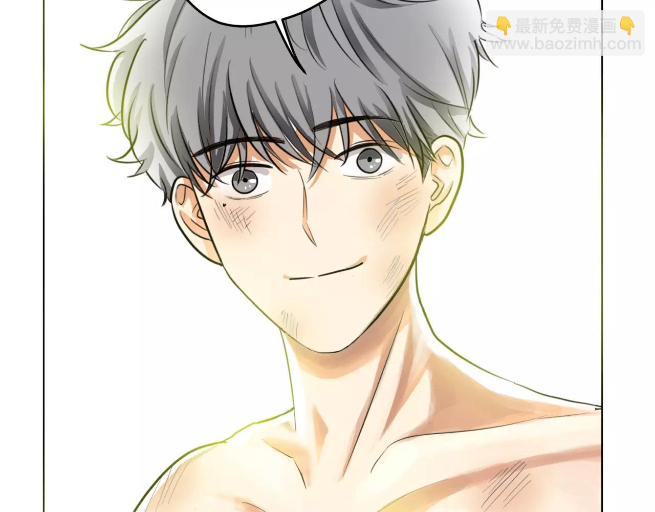 他從雨中來 - 第21話 你不用嫉妒我(3/3) - 2