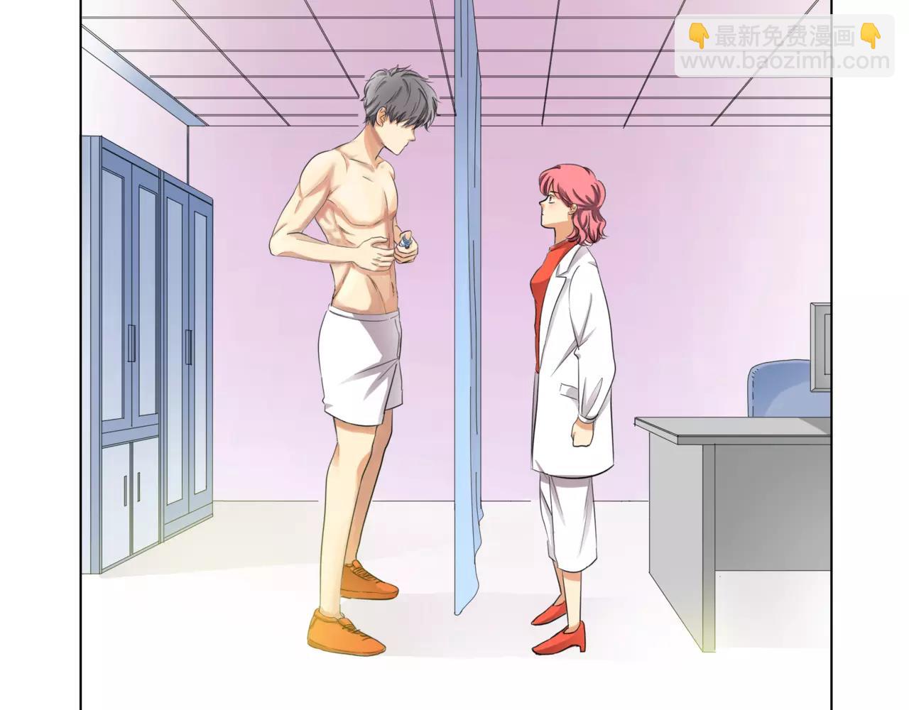 他從雨中來 - 第21話 你不用嫉妒我(3/3) - 1