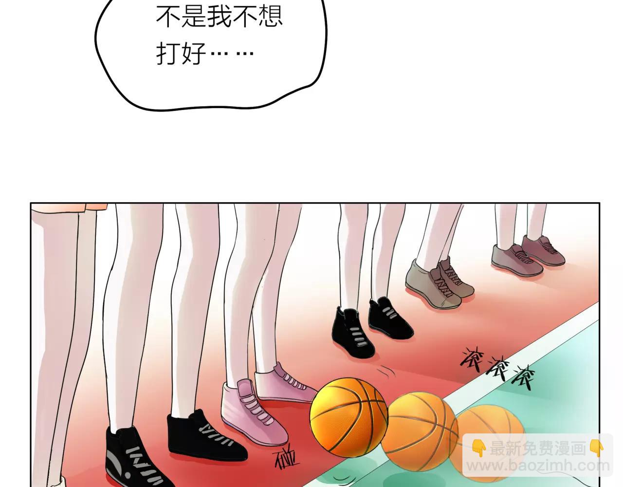 他從雨中來 - 第21話 你不用嫉妒我(1/3) - 7