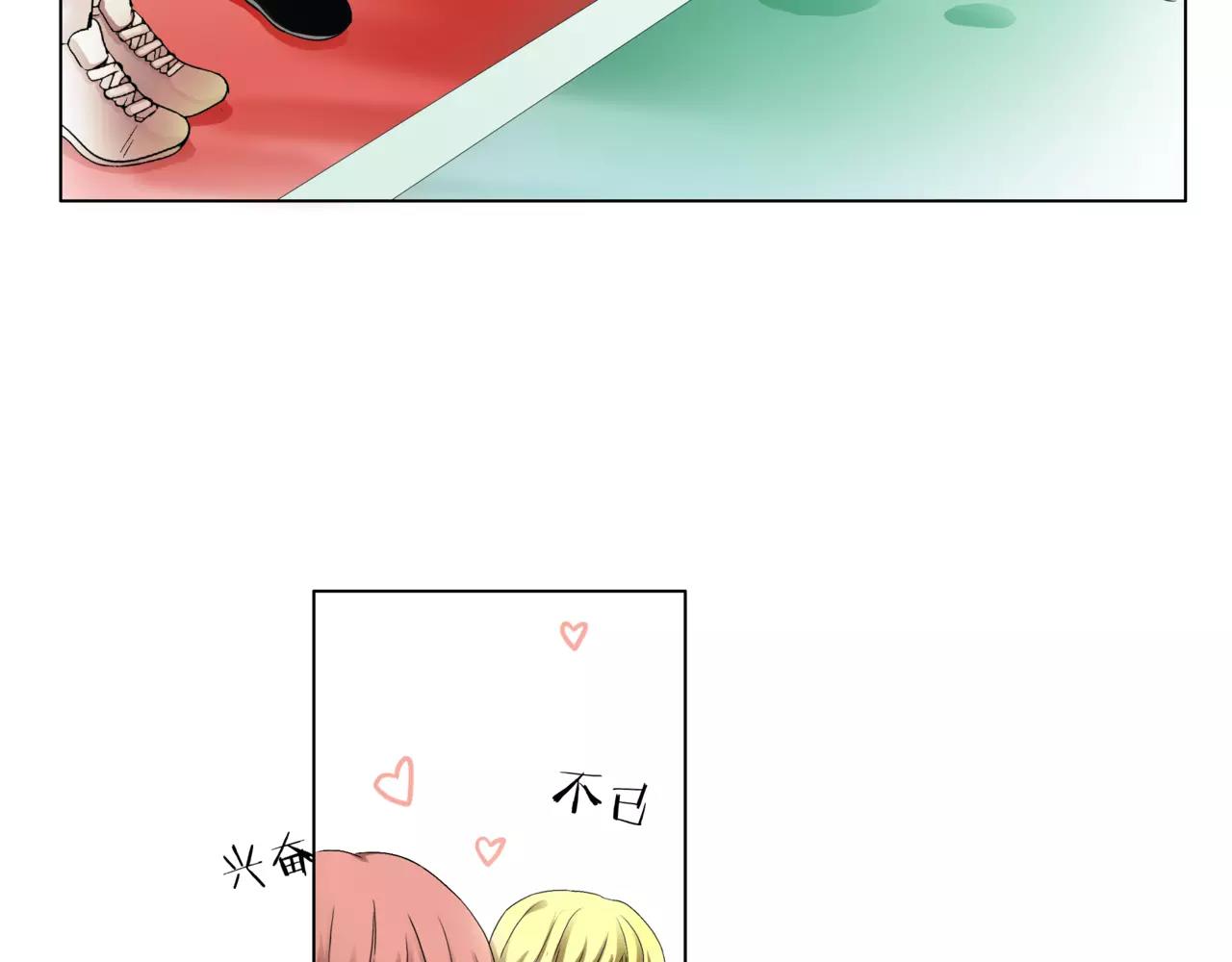 他從雨中來 - 第21話 你不用嫉妒我(1/3) - 8