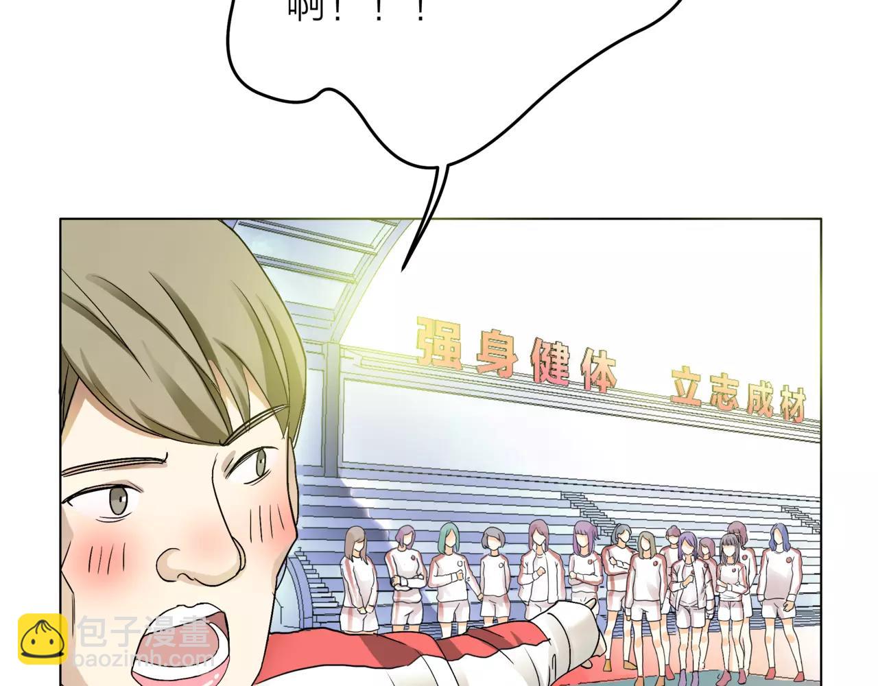 他從雨中來 - 第21話 你不用嫉妒我(1/3) - 2