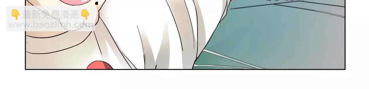 他從雨中來 - 第21話 你不用嫉妒我(1/3) - 3