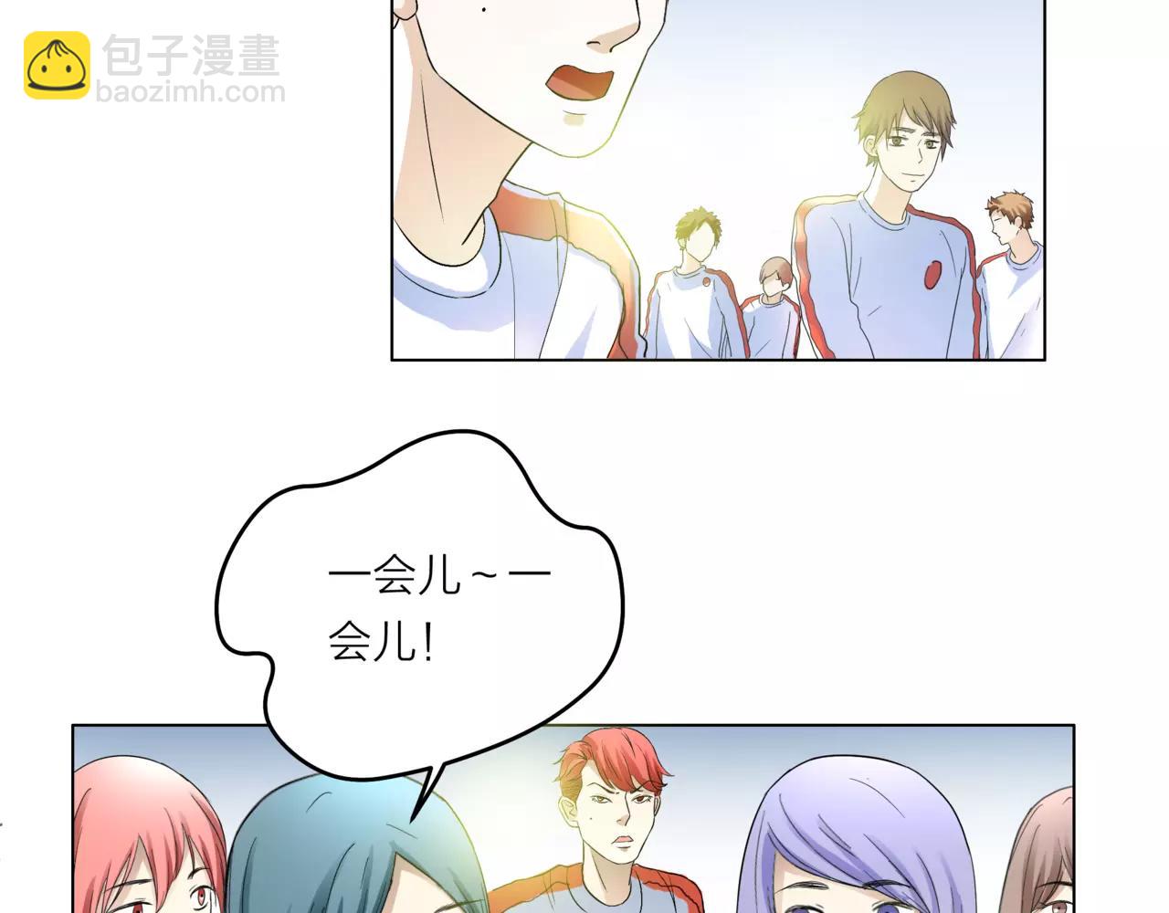 他從雨中來 - 第21話 你不用嫉妒我(1/3) - 8