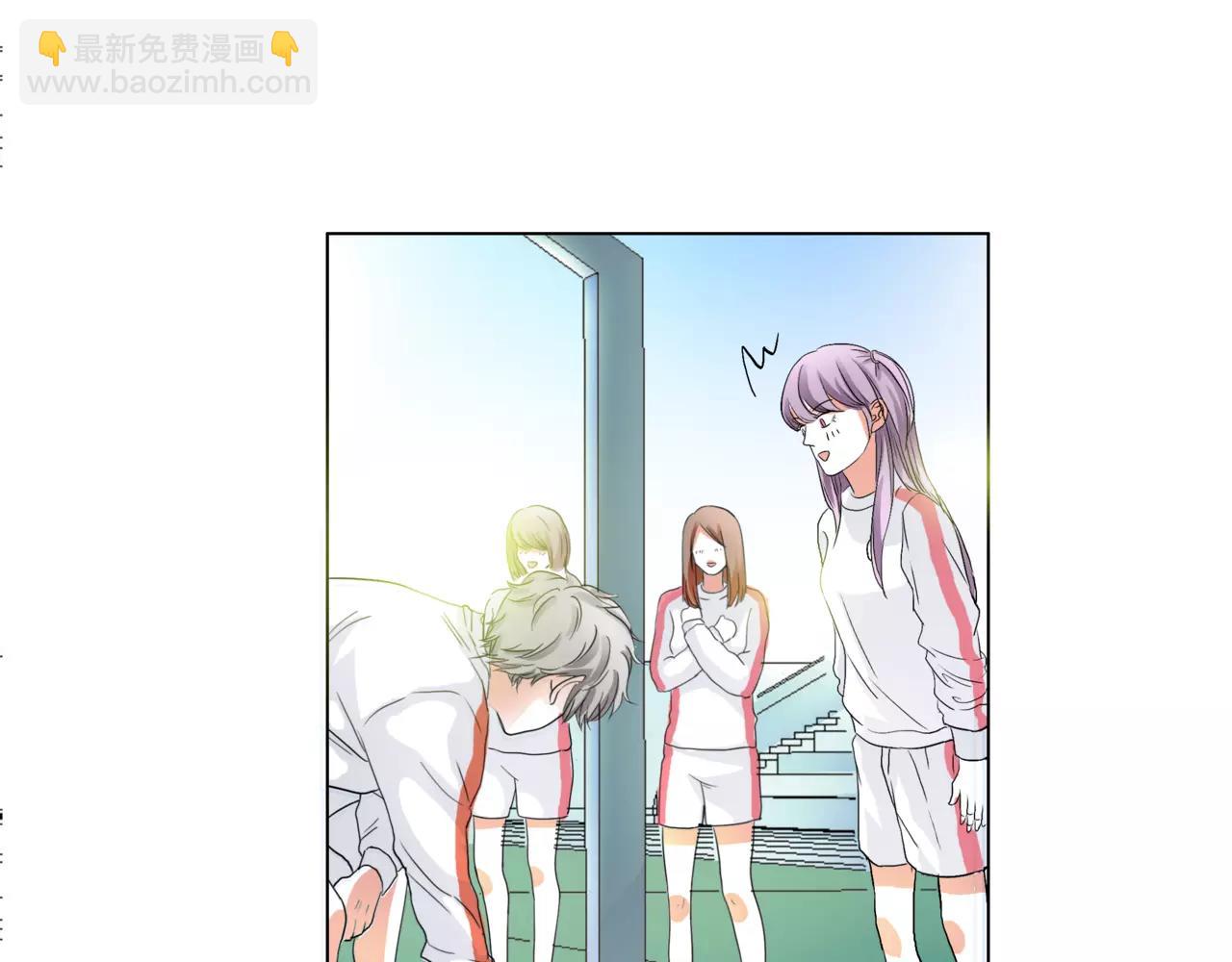 他從雨中來 - 第21話 你不用嫉妒我(1/3) - 4