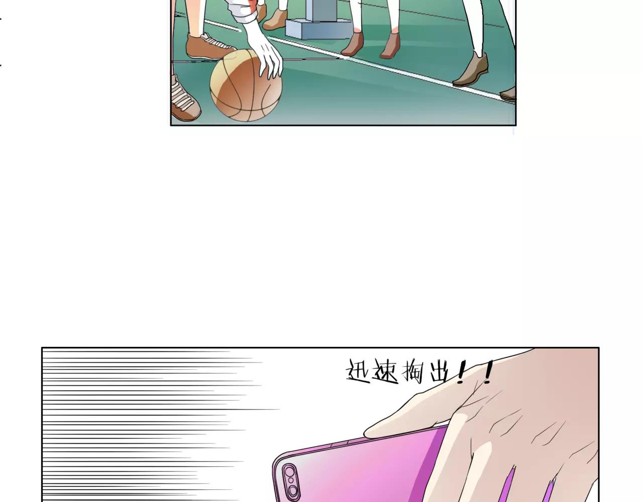 他從雨中來 - 第21話 你不用嫉妒我(1/3) - 5