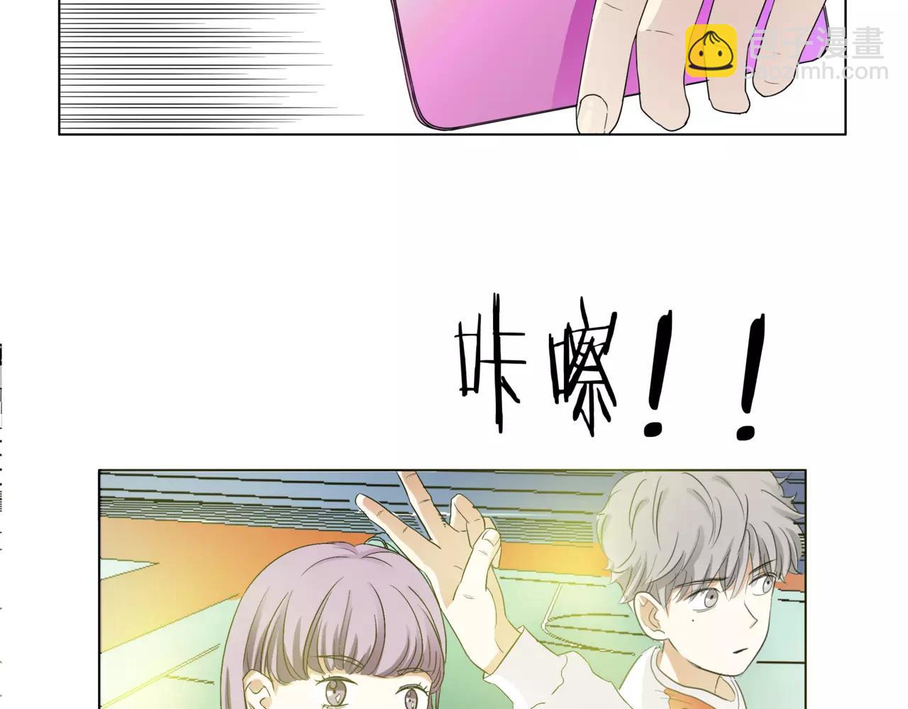 他從雨中來 - 第21話 你不用嫉妒我(1/3) - 6