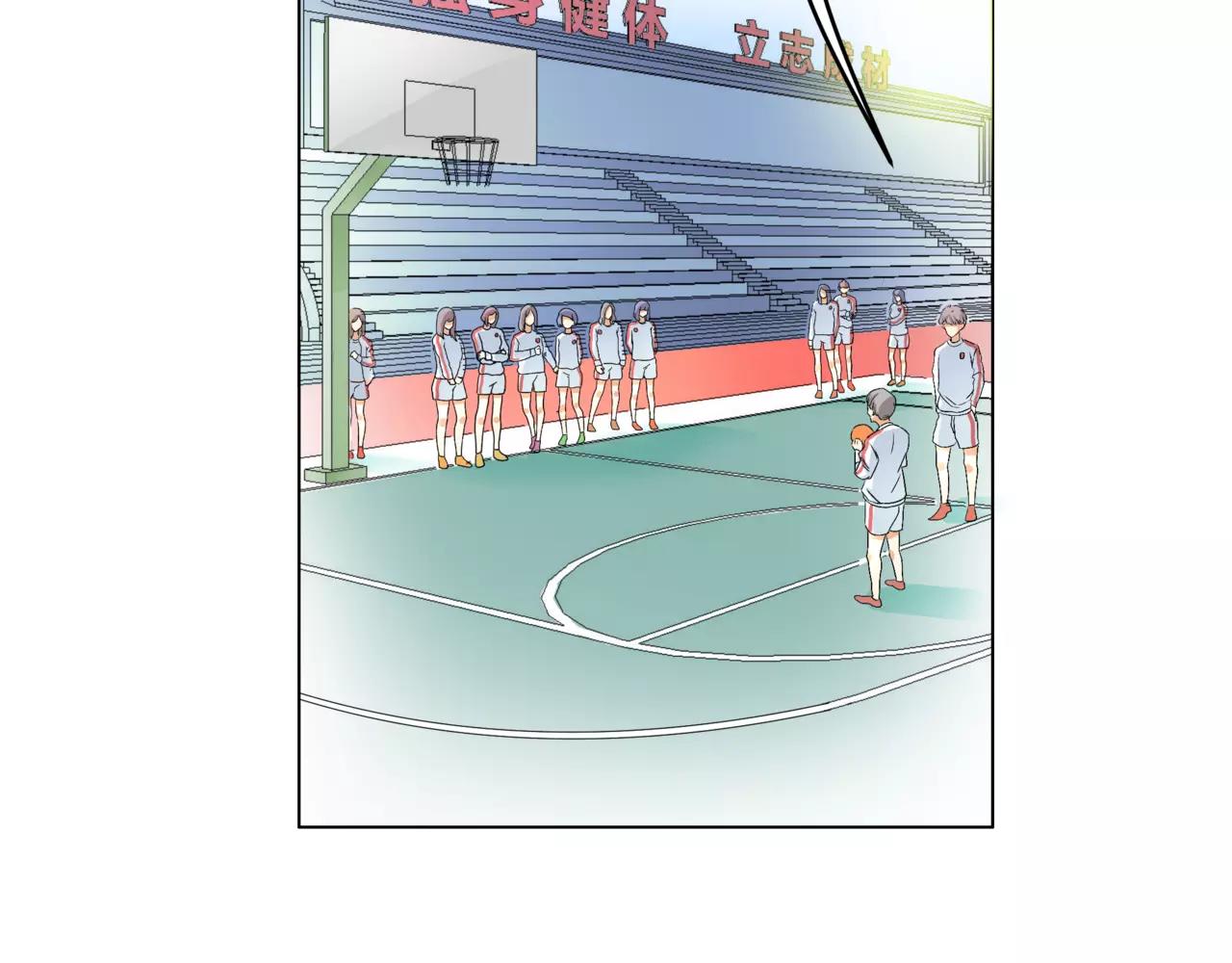 他從雨中來 - 第21話 你不用嫉妒我(1/3) - 2