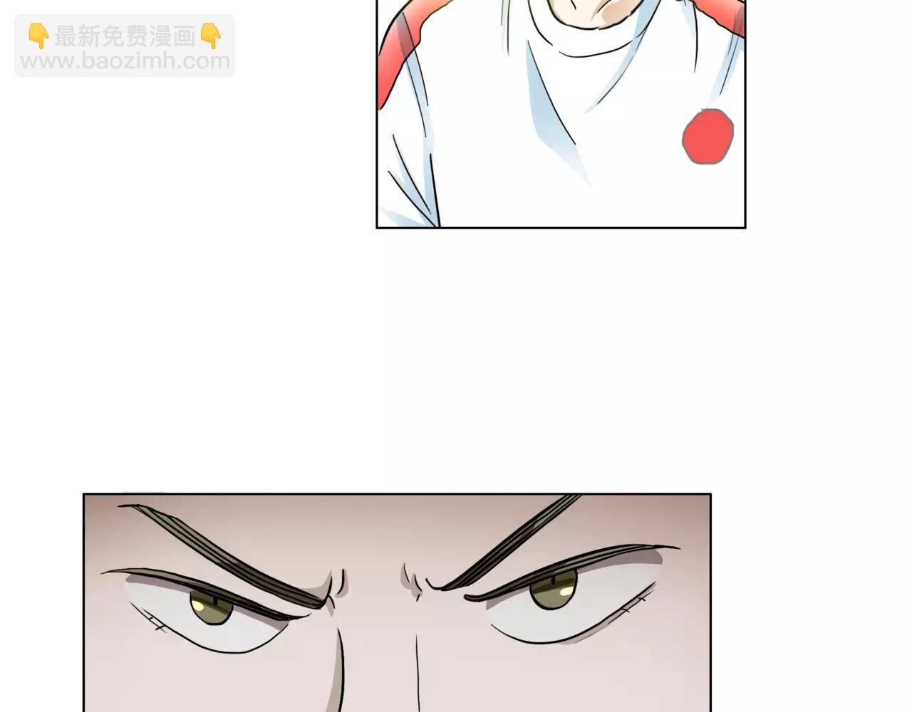 他從雨中來 - 第21話 你不用嫉妒我(1/3) - 6