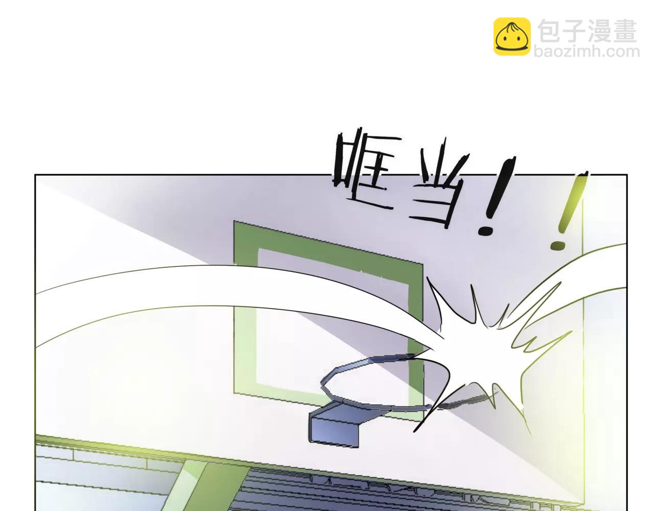 他從雨中來 - 第21話 你不用嫉妒我(1/3) - 1