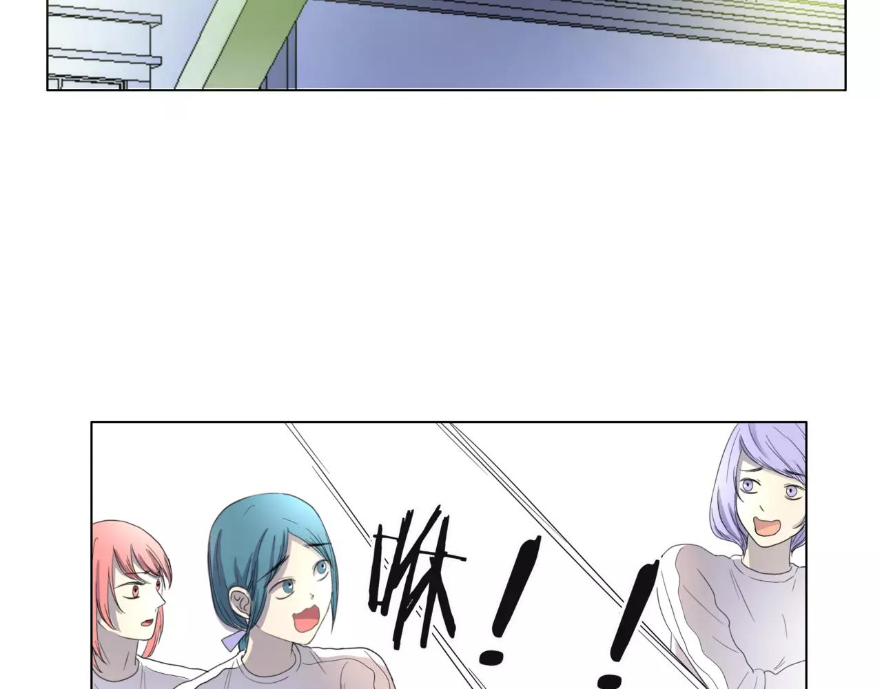 他從雨中來 - 第21話 你不用嫉妒我(1/3) - 2