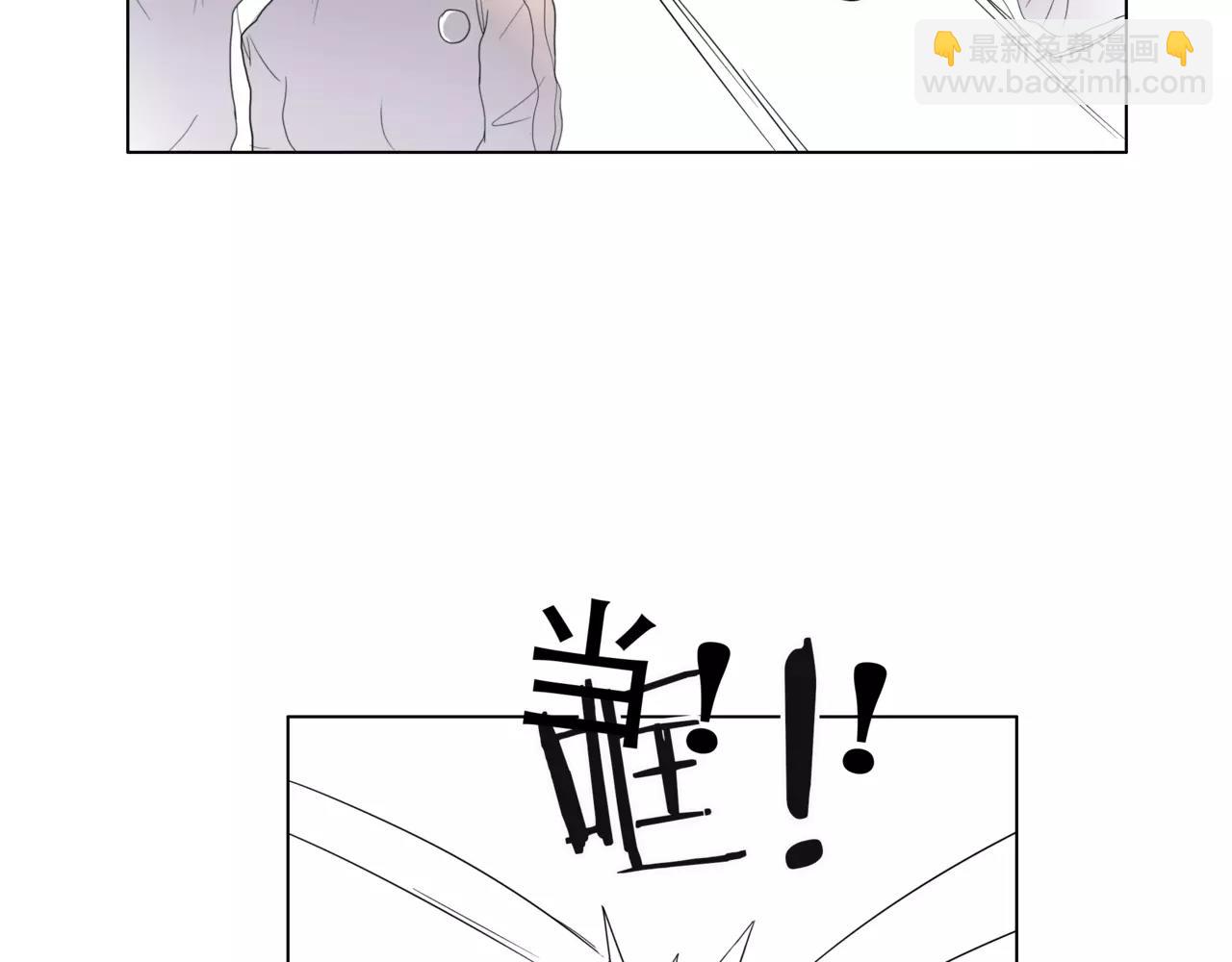 他從雨中來 - 第21話 你不用嫉妒我(1/3) - 3