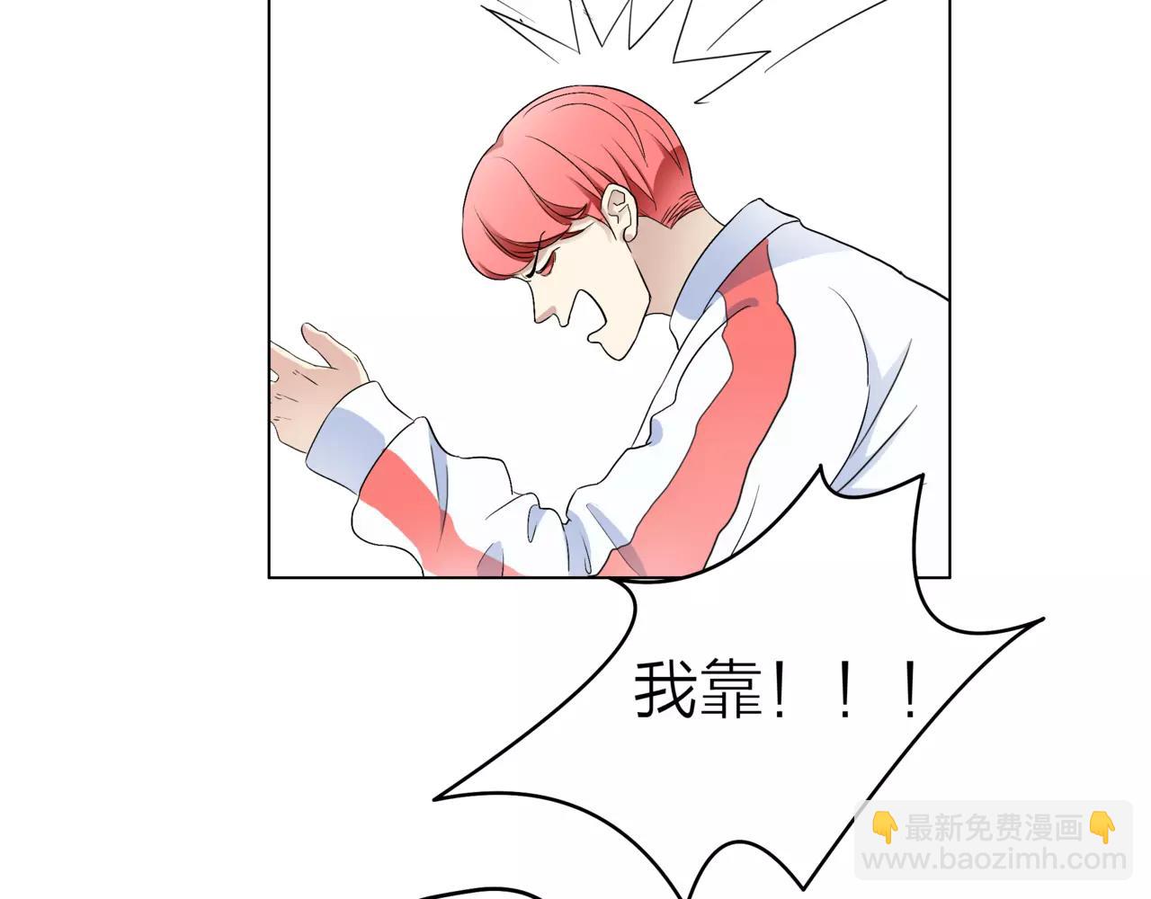 他從雨中來 - 第21話 你不用嫉妒我(1/3) - 4