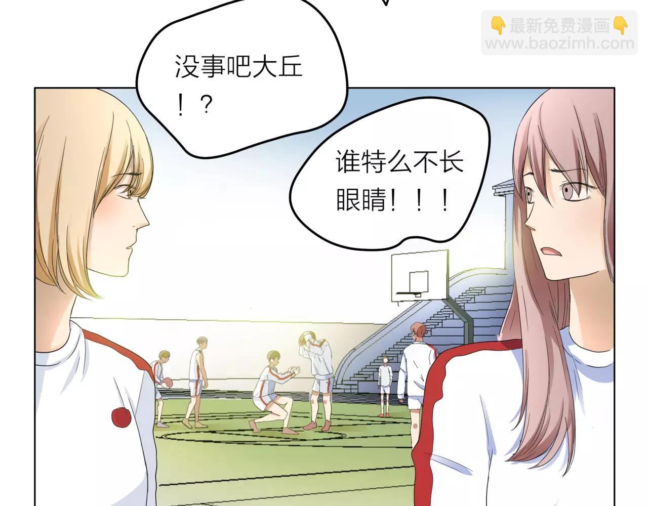 他從雨中來 - 第21話 你不用嫉妒我(1/3) - 5