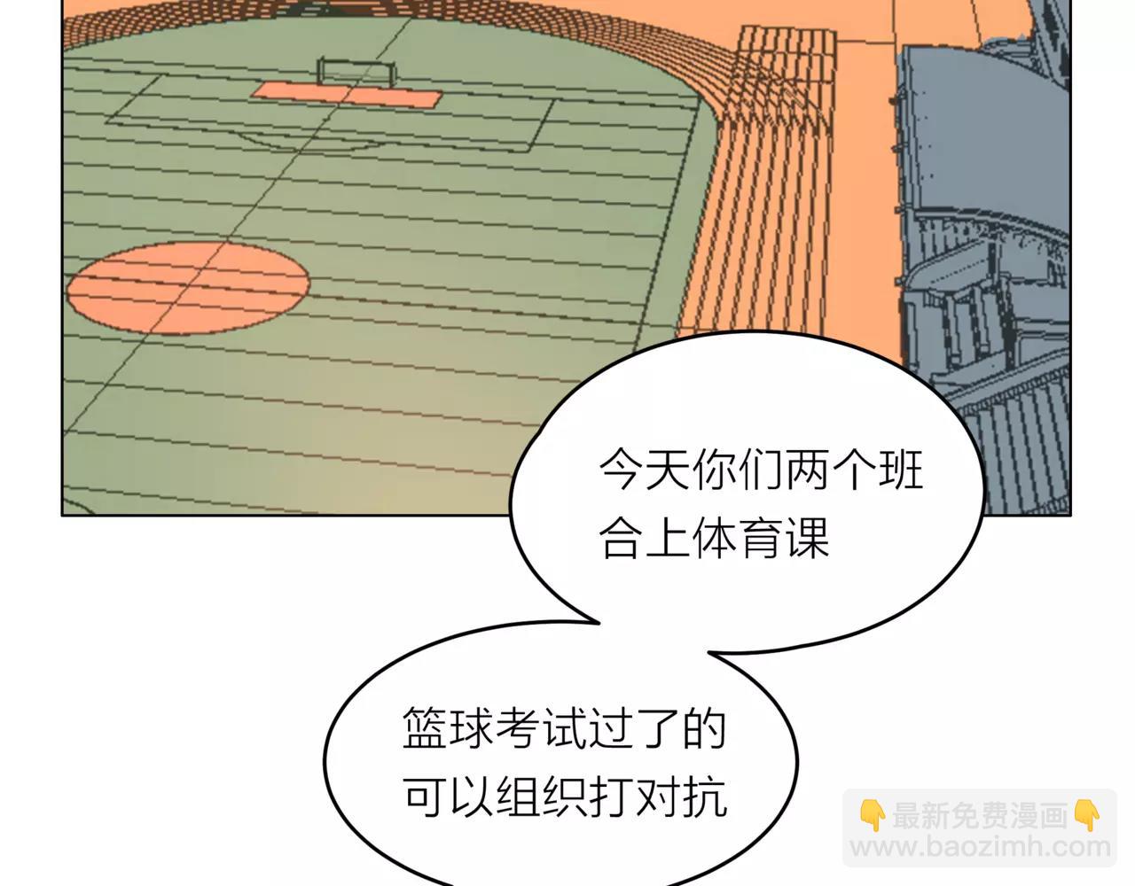 他從雨中來 - 第21話 你不用嫉妒我(1/3) - 5