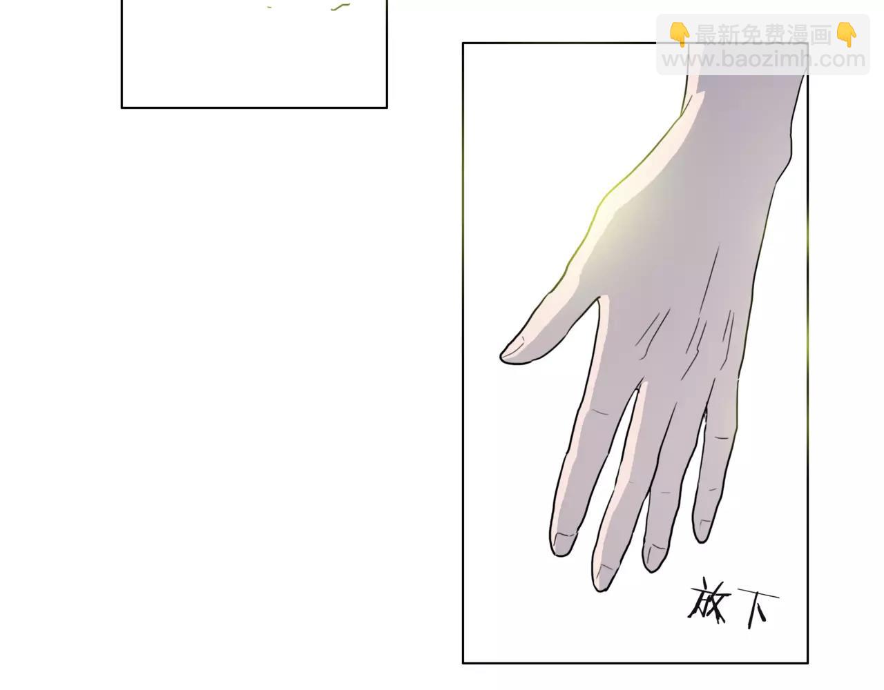 他從雨中來 - 第21話 你不用嫉妒我(2/3) - 4