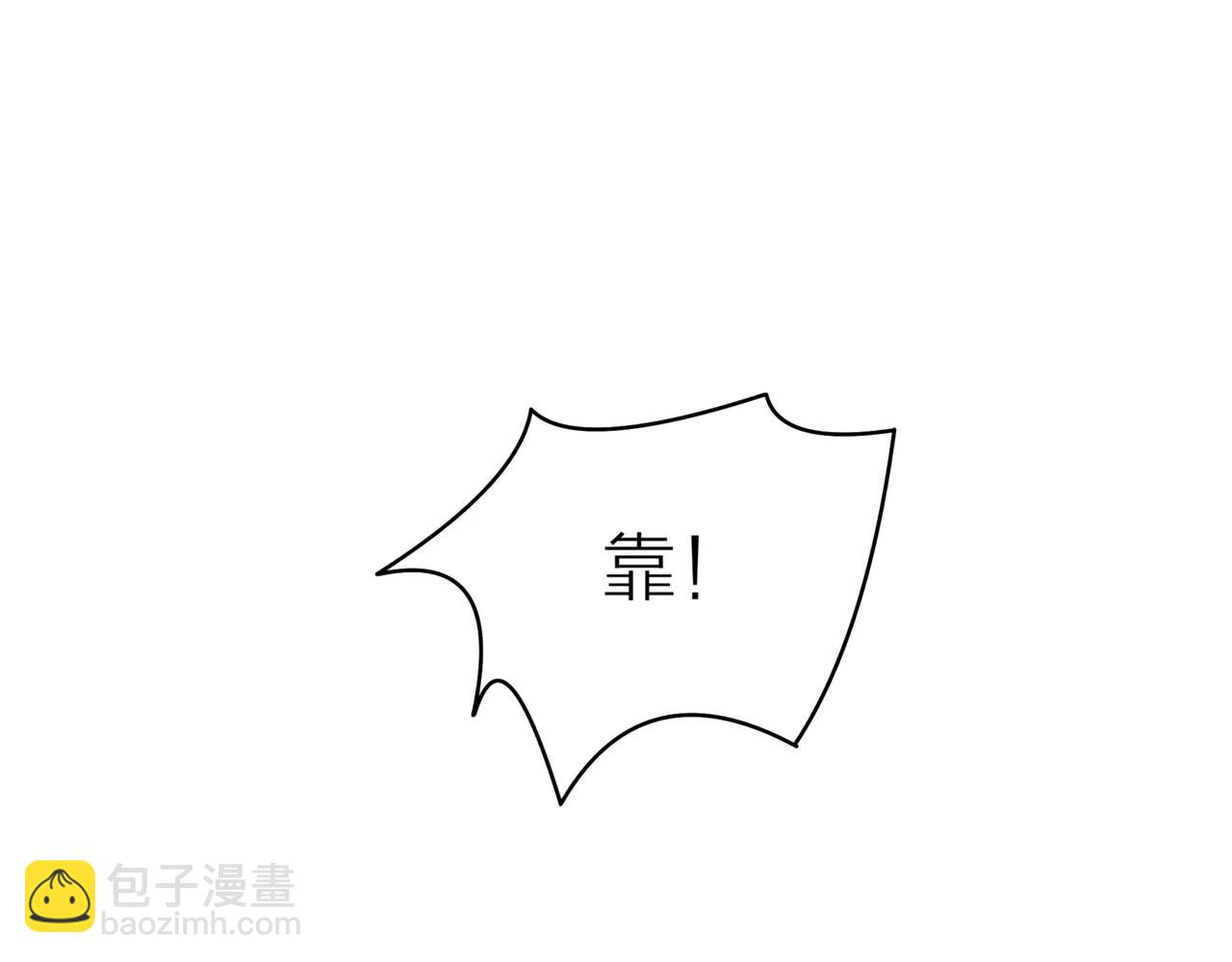 他從雨中來 - 第21話 你不用嫉妒我(2/3) - 7