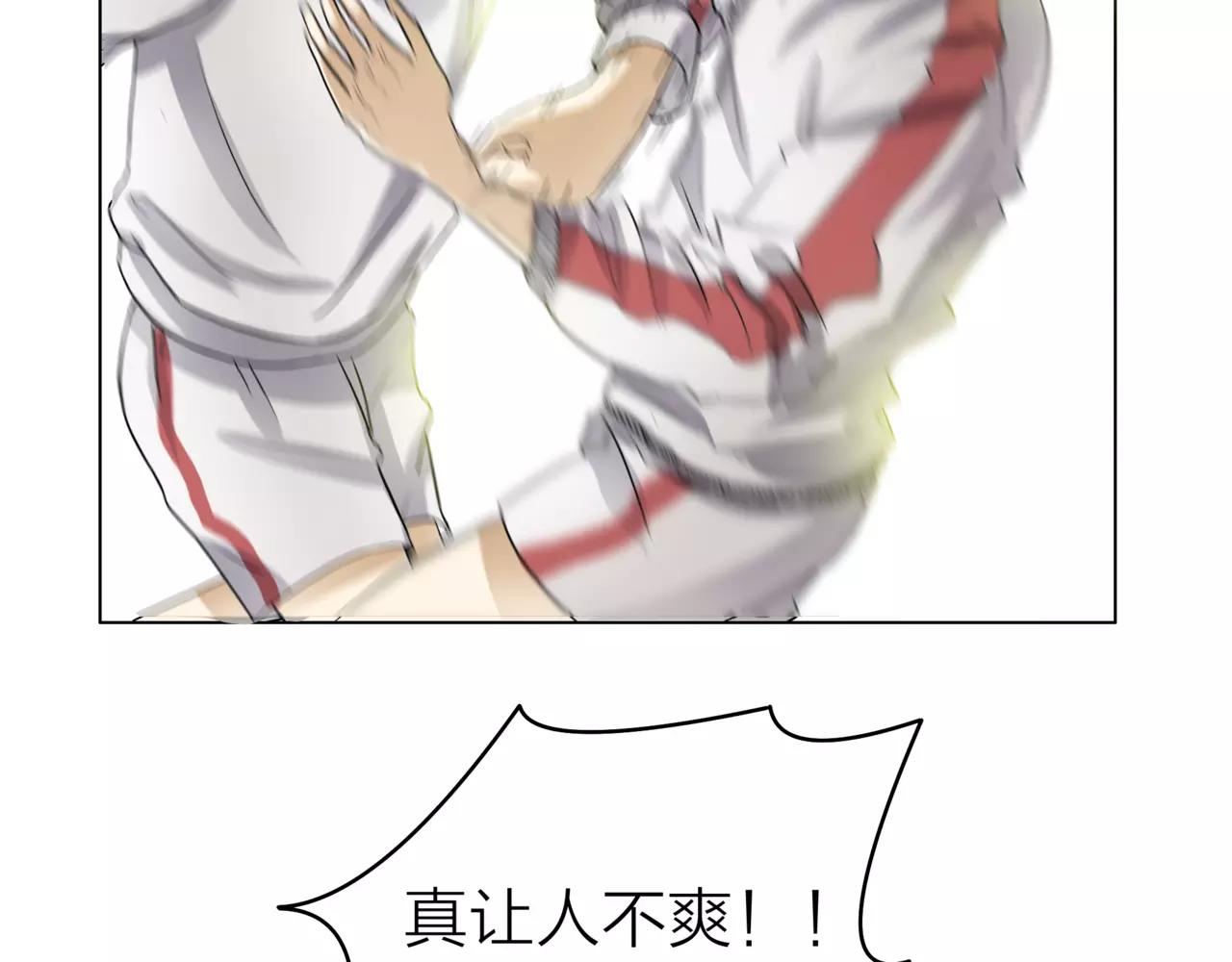 他從雨中來 - 第21話 你不用嫉妒我(2/3) - 1