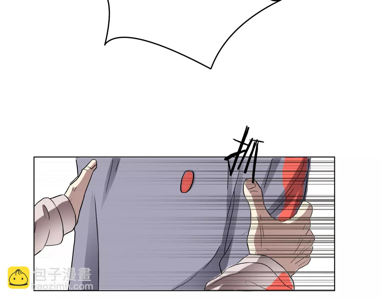 他從雨中來 - 第21話 你不用嫉妒我(2/3) - 2