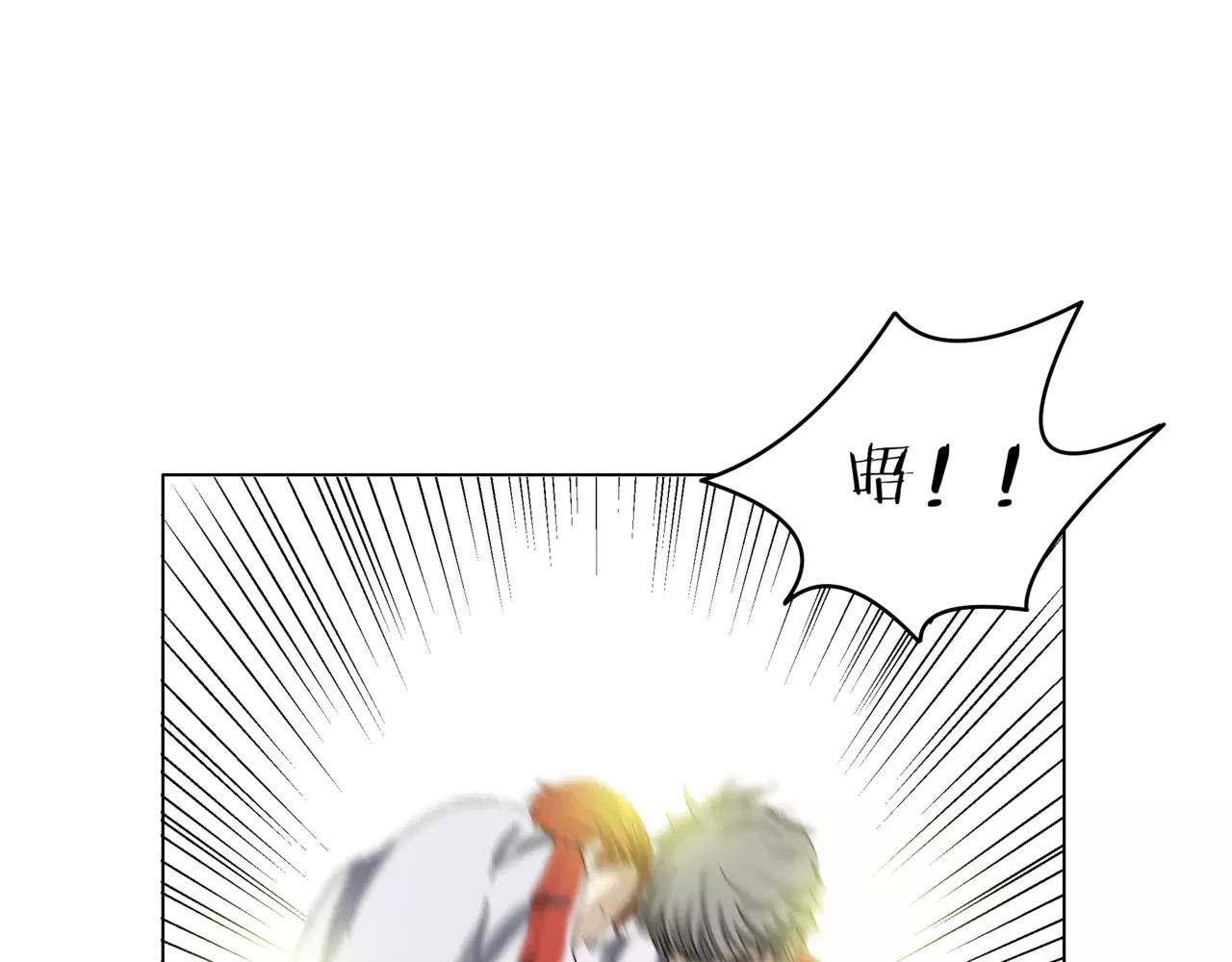 他從雨中來 - 第21話 你不用嫉妒我(2/3) - 3