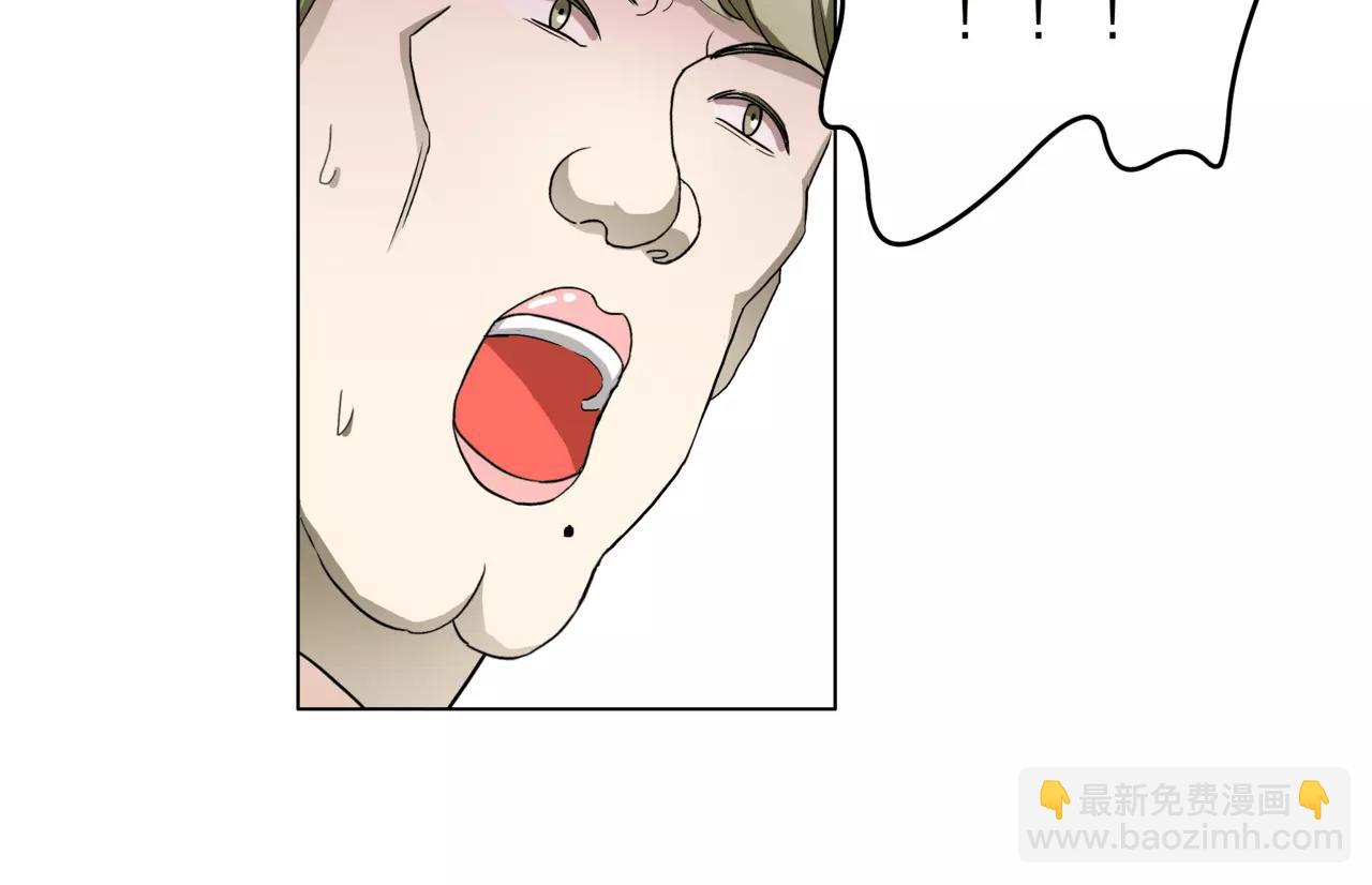 他從雨中來 - 第21話 你不用嫉妒我(2/3) - 7