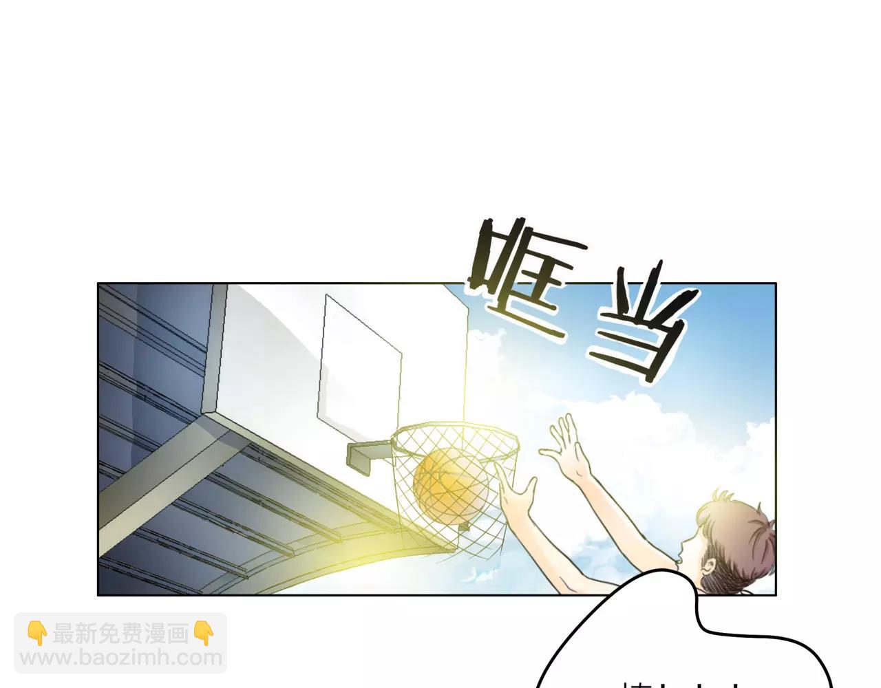 他從雨中來 - 第21話 你不用嫉妒我(1/3) - 7