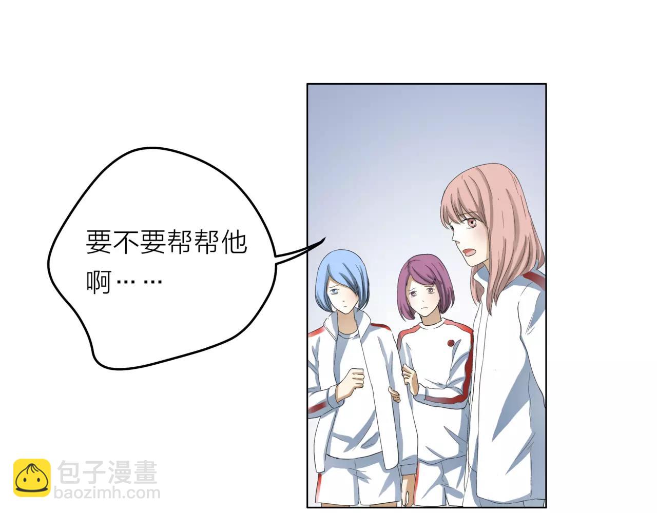 他從雨中來 - 第21話 你不用嫉妒我(2/3) - 8