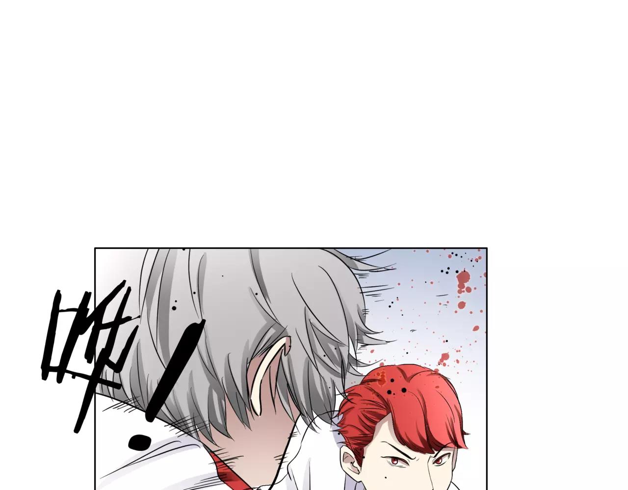 他從雨中來 - 第21話 你不用嫉妒我(2/3) - 4