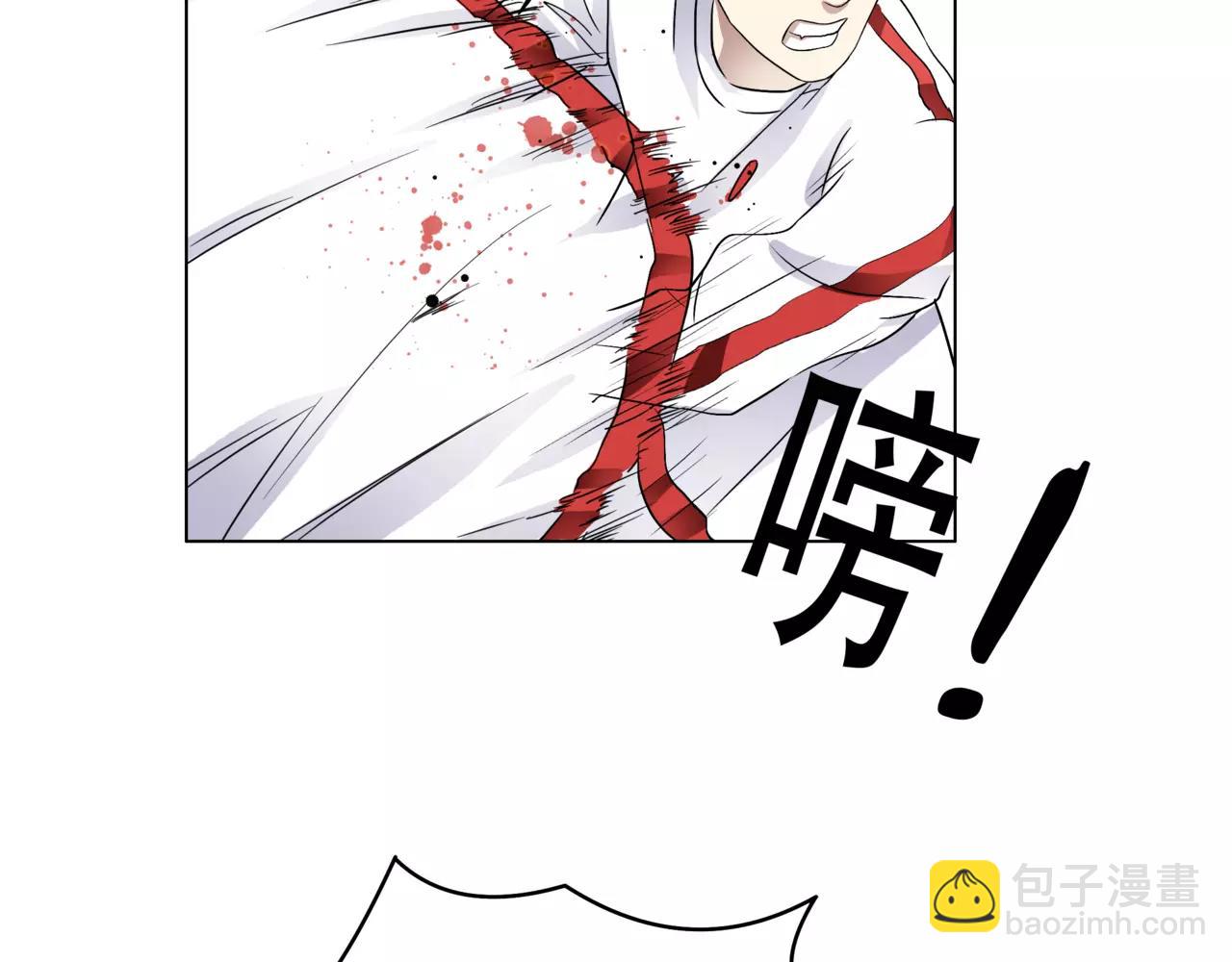 他從雨中來 - 第21話 你不用嫉妒我(2/3) - 5