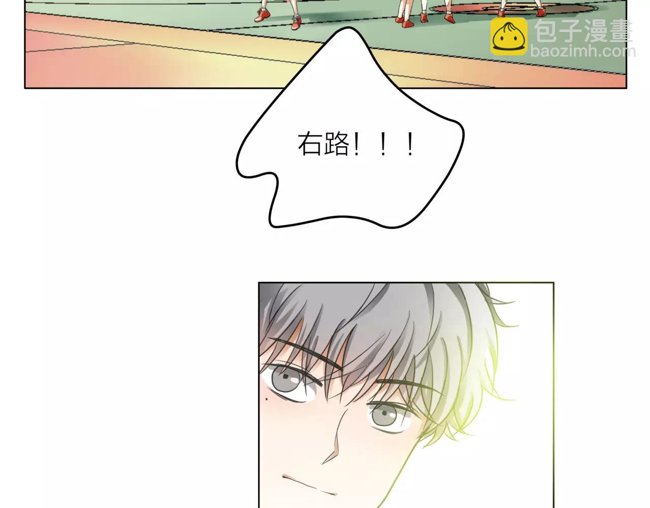 他從雨中來 - 第21話 你不用嫉妒我(1/3) - 1