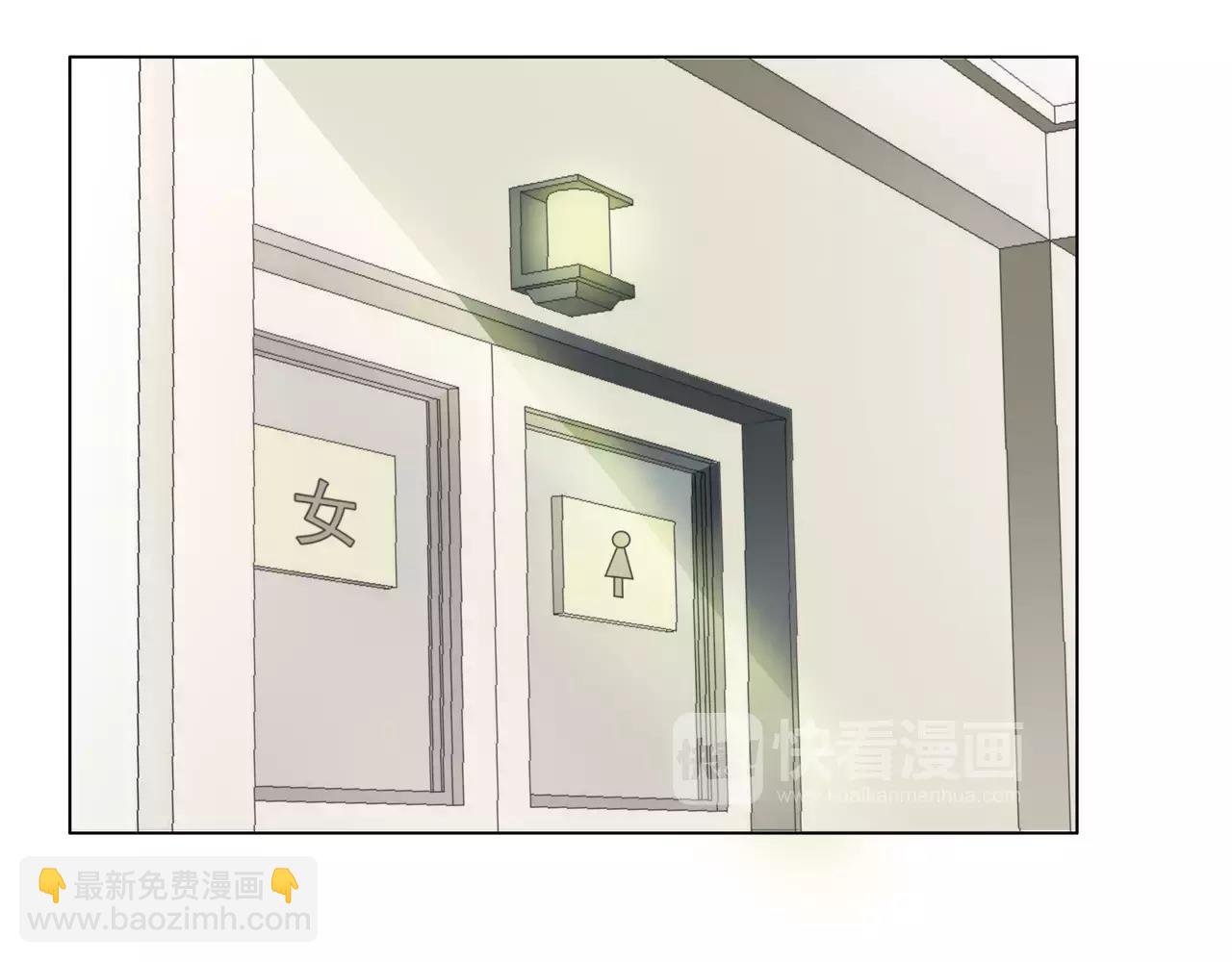 他從雨中來 - 第21話 你不用嫉妒我(2/3) - 7