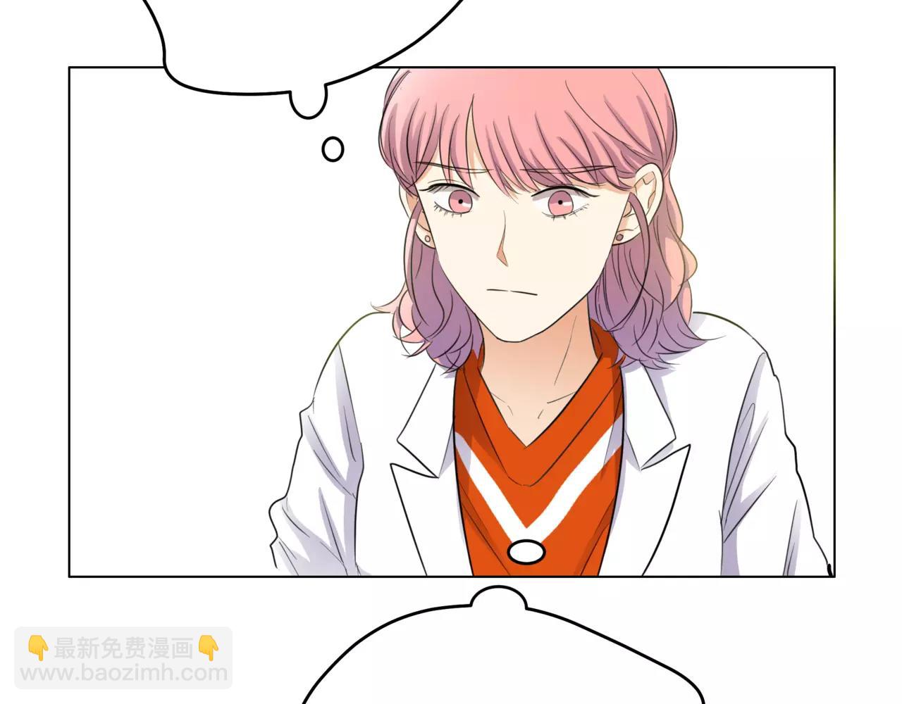 他從雨中來 - 第21話 你不用嫉妒我(2/3) - 2