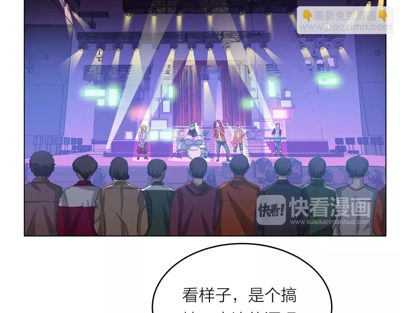 他從雨中來 - 第23話 給我一首歌的時間(1/3) - 2