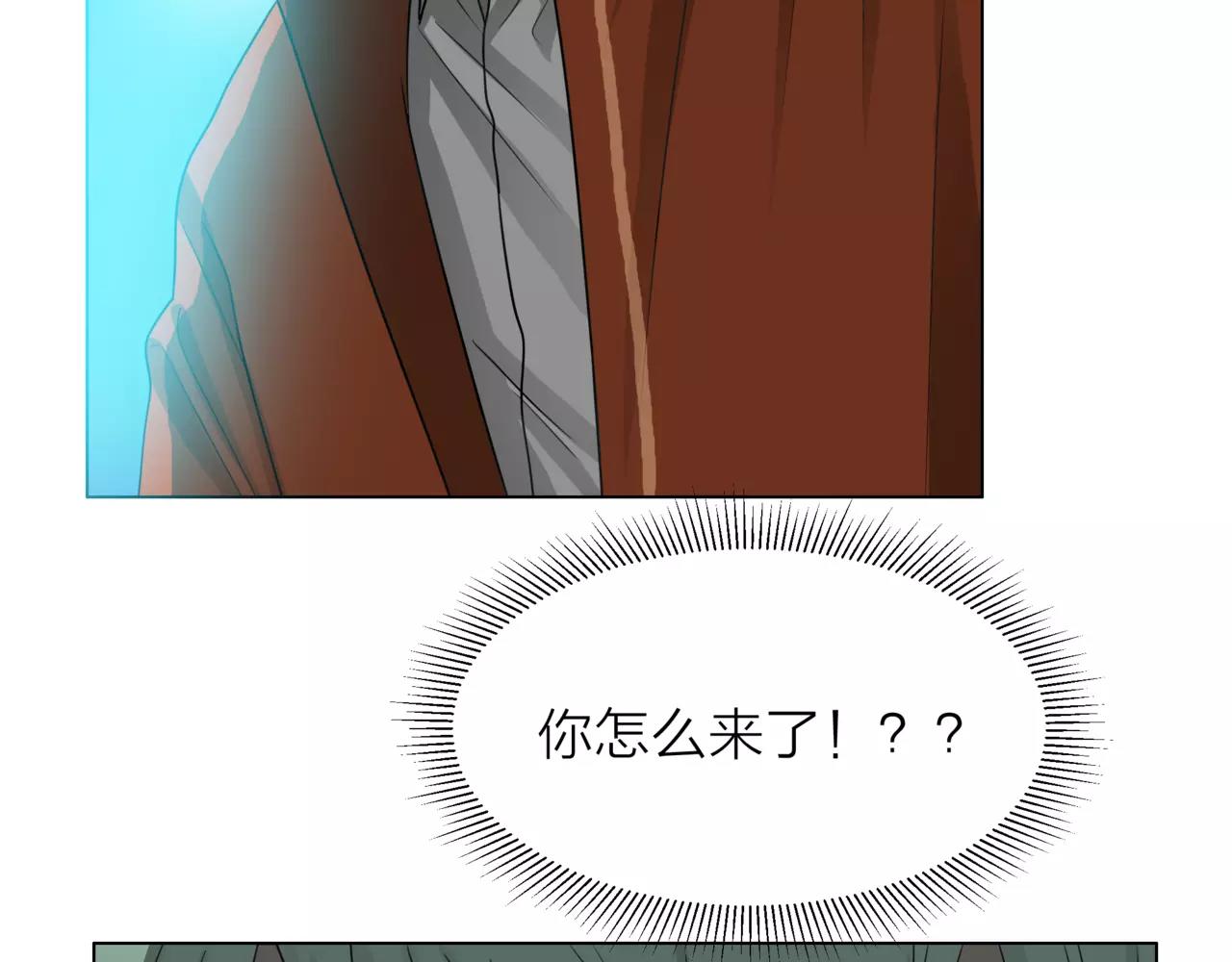 他從雨中來 - 第23話 給我一首歌的時間(3/3) - 1