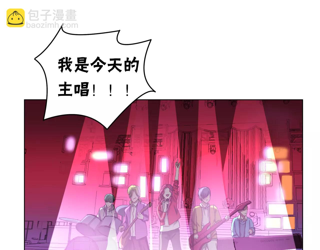 他從雨中來 - 第23話 給我一首歌的時間(1/3) - 8