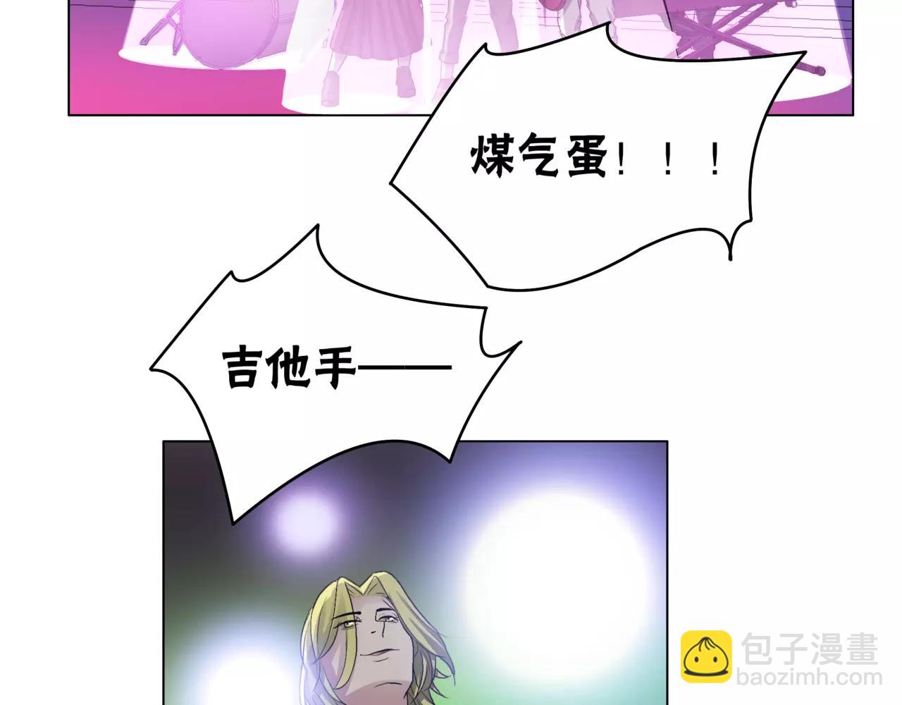 他從雨中來 - 第23話 給我一首歌的時間(1/3) - 1